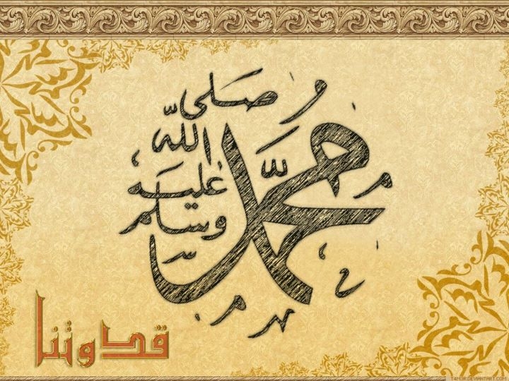 muhamed